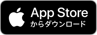 App Store（近日公開）
